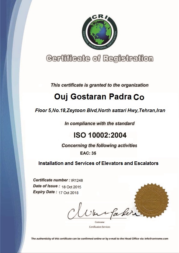 Certificate-IR1248-2