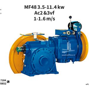 موتور آسانسور mf48