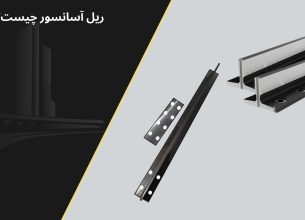 ریل آسانسور