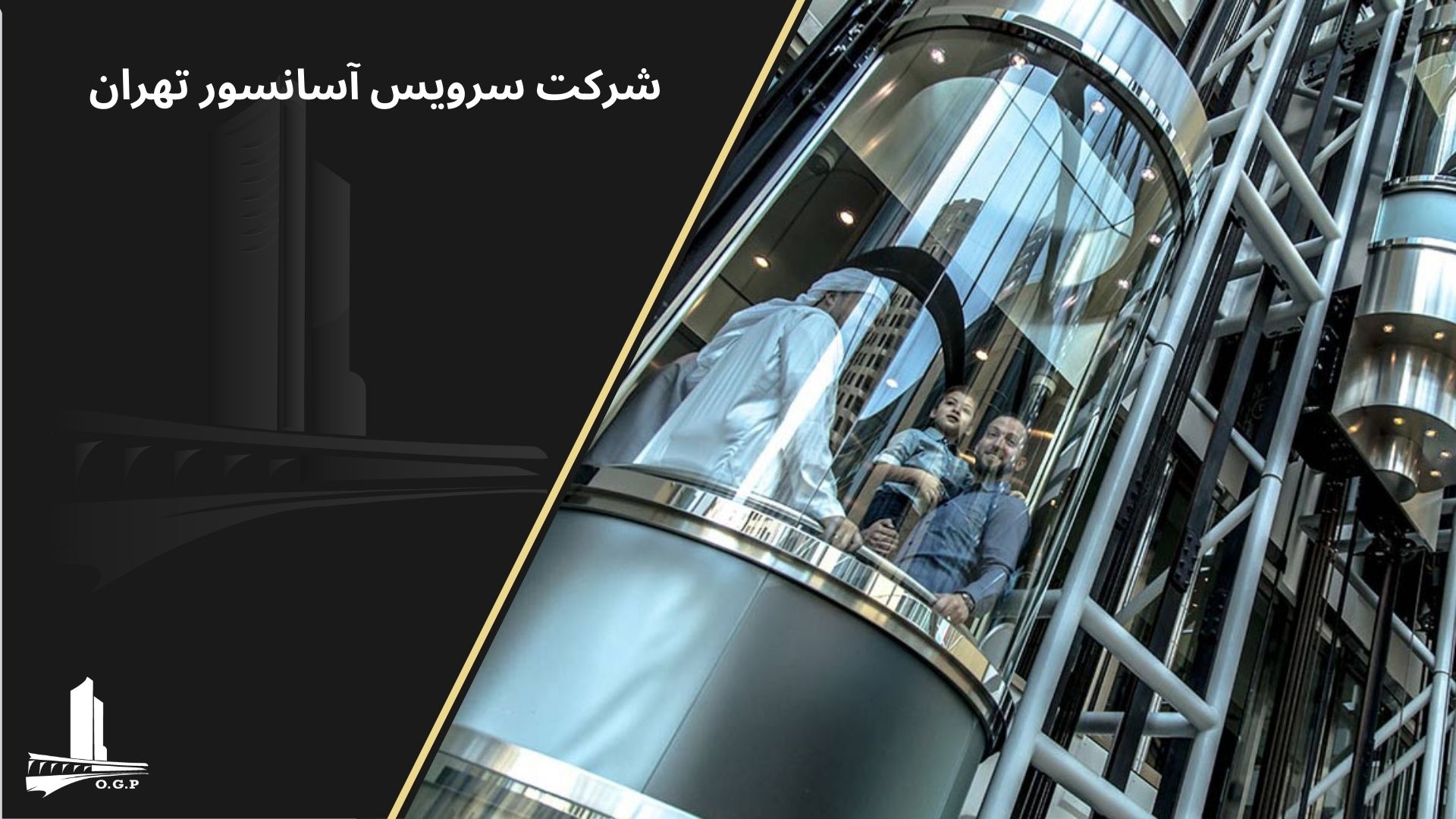 شرکت های مجاز سرویس آسانسور