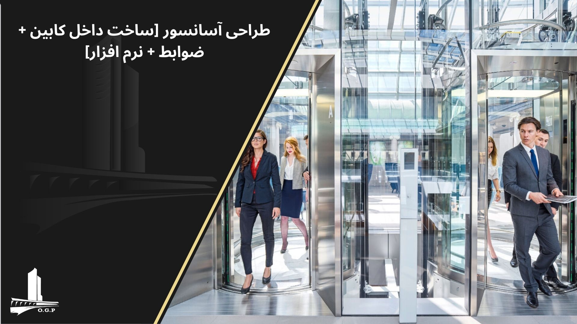 طراحی داخل کابین آسانسور